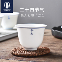Hong Kiln hand-painted Jingdezhen ceramic blue and white single cup twenty-four solar terms Flower God cup creative tea master cup customization