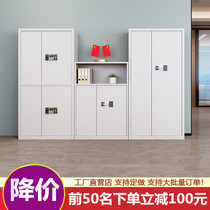 Smart Fingerprint Electronic Code Lock Cabinet Office Archives Information Lockers Tin Cabinet National Security Lock Secrecy Cabinet