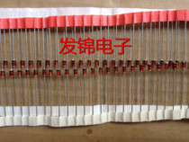 Brand new original 1N4745A IN4745A PANJIT Qiangmao DO-41 Zener diode 1W 16V