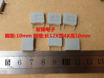 VISHAY Film capacitor 682 400V 0 0068UF 6N8 K 400V 6800PF MKT 372