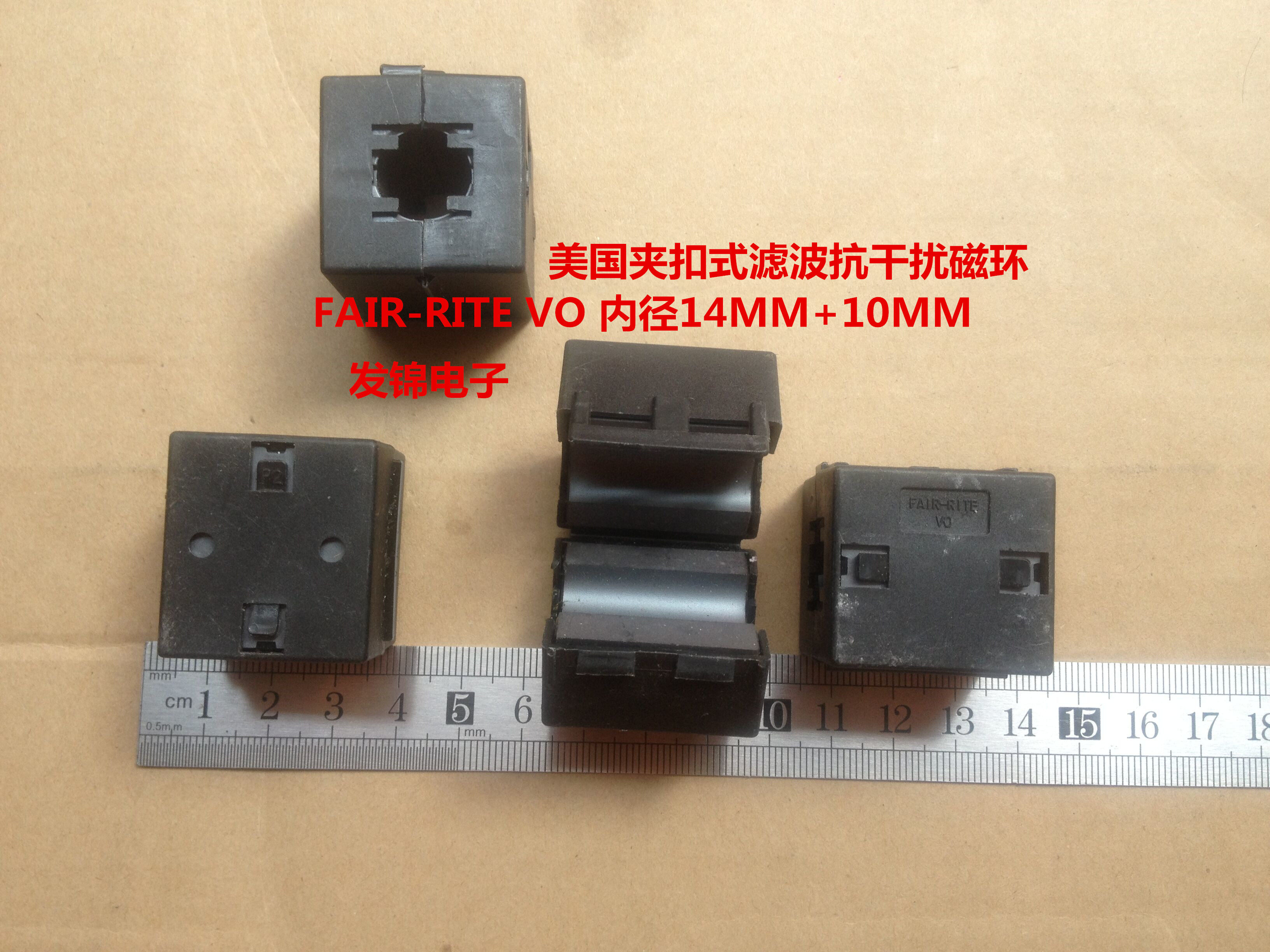 Imported FAIR-RITE VO US clip-on filter anti-interference magnetic ring with inner diameter 14MM 10MM