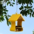 Chim yến chim trung chuyển ngoài trời chim yến chim nhà chim cung cấp thực phẩm vườn biệt thự hoang dã chim trung chuyển - Chim & Chăm sóc chim Supplies Chim & Chăm sóc chim Supplies