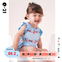 Q21 girls jumpsuit 2021 summer new Tencel vest Class A Jersey clothes climbing clothes baby thin ha clothes