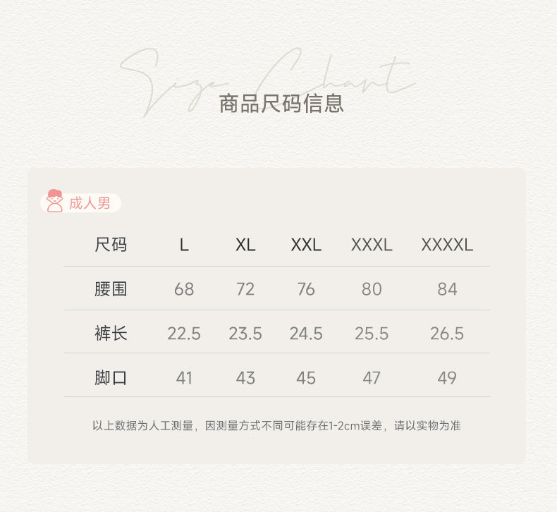 【活动专享】Q21小海绵内裤儿童排汗抑菌5条/成人抑菌内裤3条装 — 27