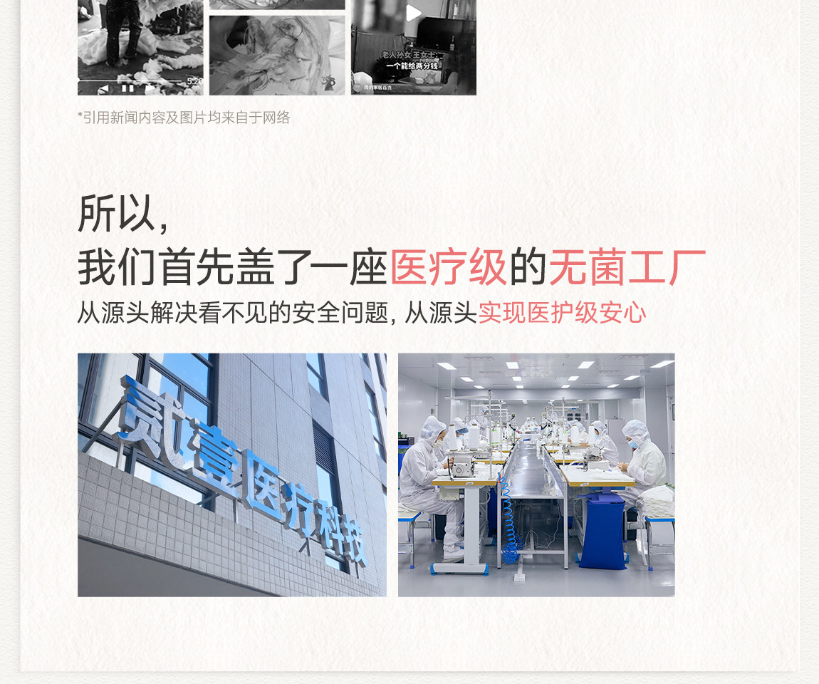【李维嘉推荐】Q21洁癖裤一次性内裤女士月子平角裤免洗日抛旅行 — 11