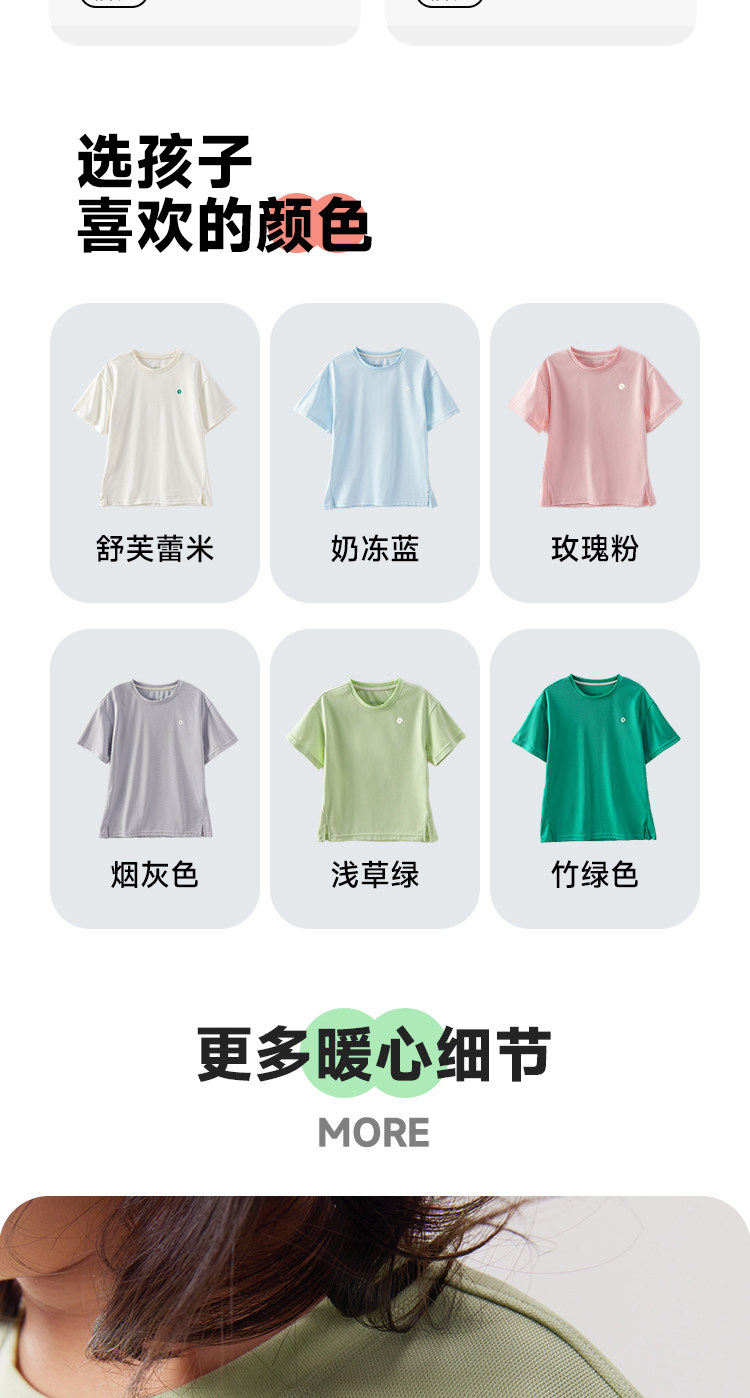 Футболка Soda с короткими рукавами Details_17.jpg