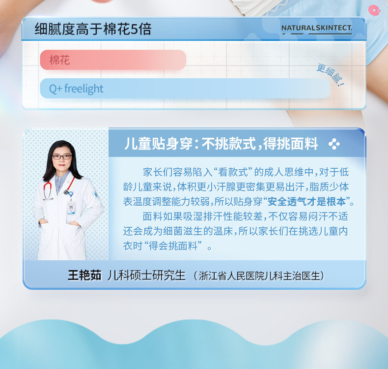Q21小海绵净化裤儿童内裤女童男童宝宝不夹屁屁天丝四角平角短裤 — 15