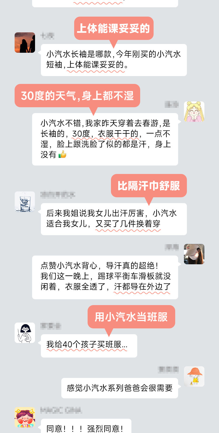 Футболка Soda с короткими рукавами Details_03.jpg