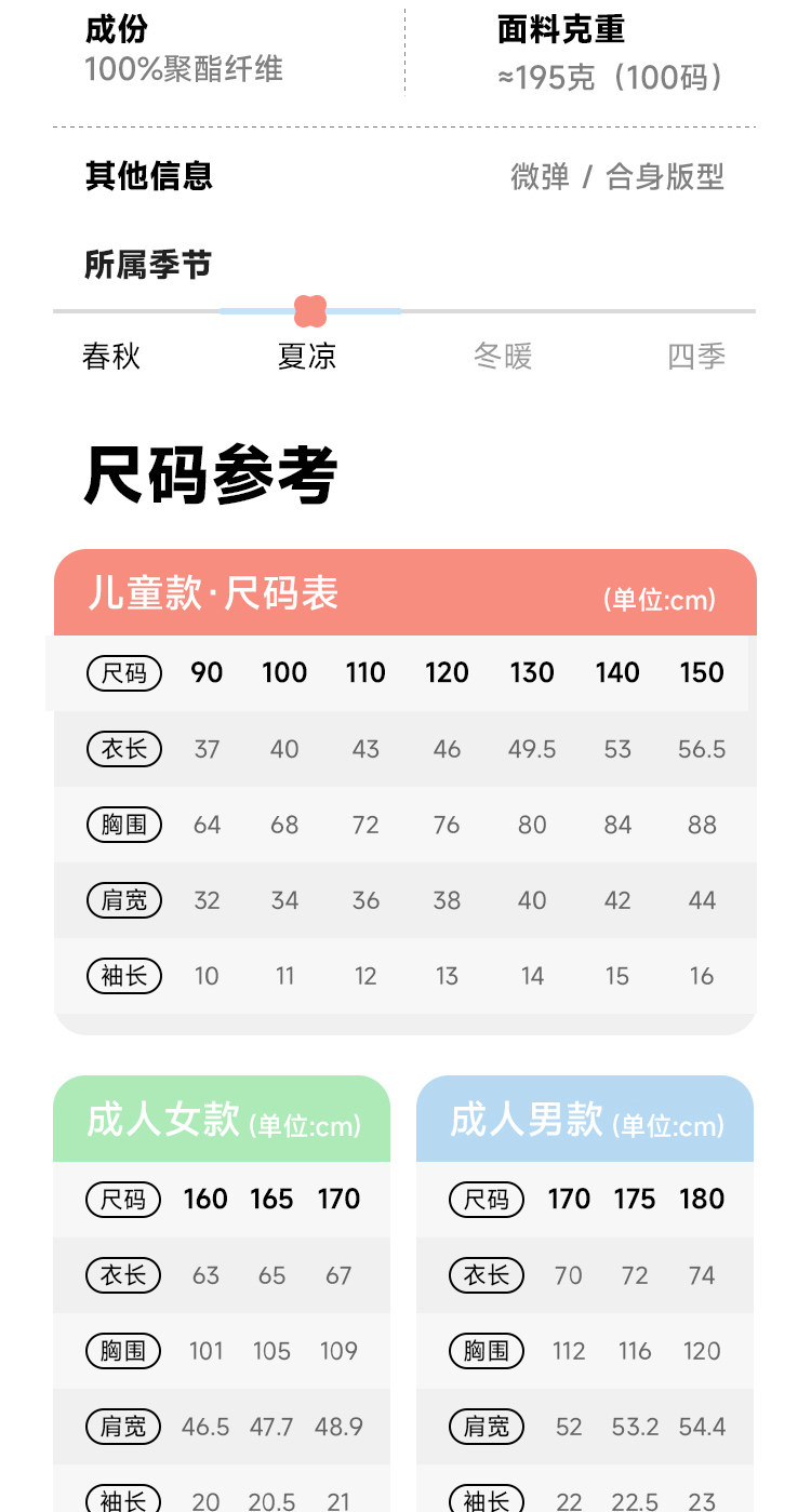 Футболка Soda с короткими рукавами Details_16.jpg