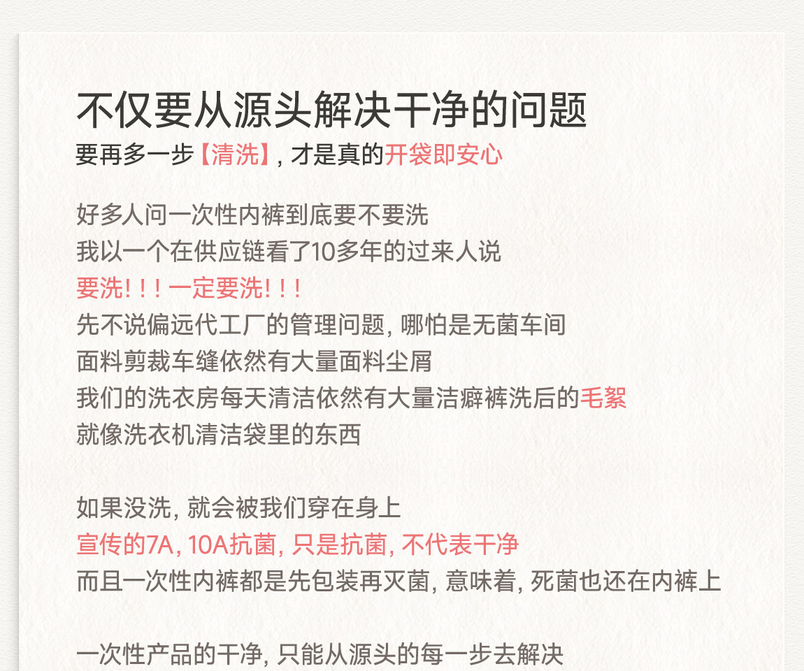 【李维嘉推荐】Q21洁癖裤一次性内裤女士月子平角裤免洗日抛旅行 — 14