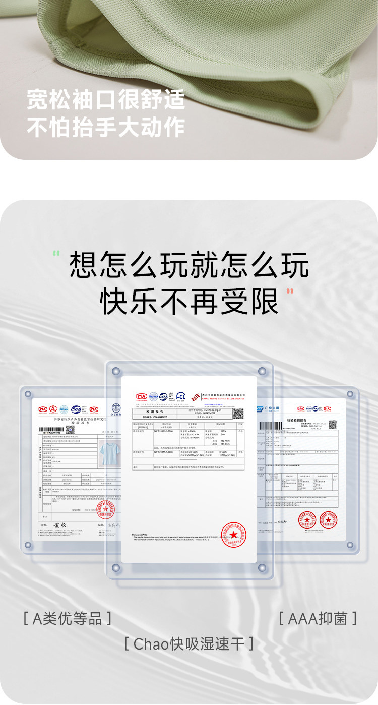 Футболка Soda с короткими рукавами Details_19.jpg