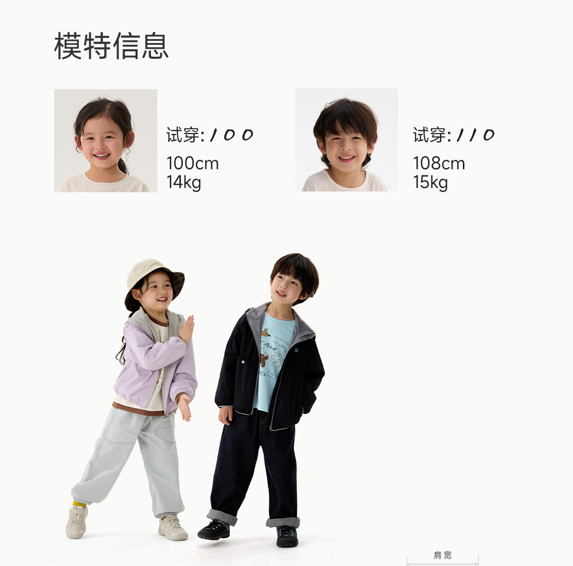 Q21米粒绒儿童外套秋季防风防小雨男女童轻量防静电抓绒连帽上衣 — 29
