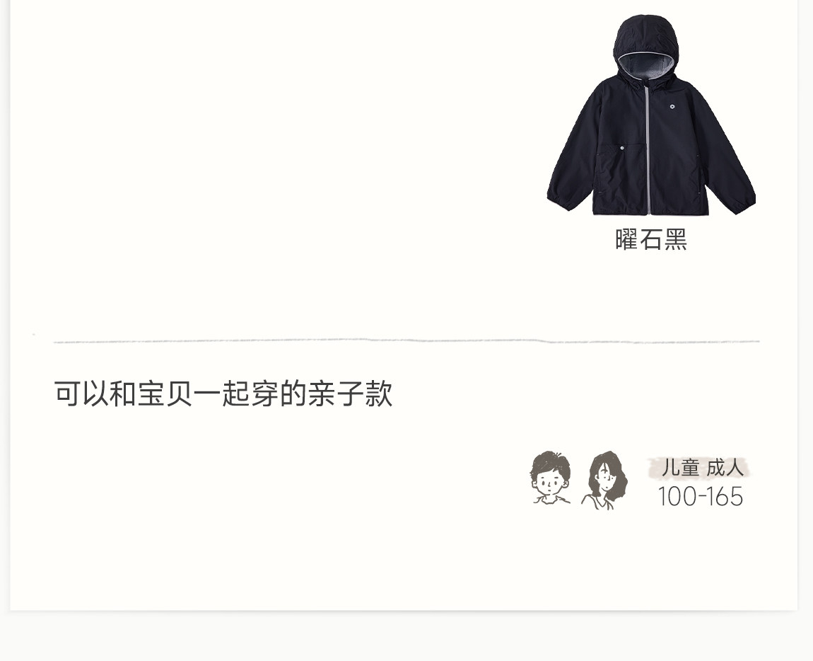 Q21米粒绒儿童外套秋季防风防小雨男女童轻量防静电抓绒连帽上衣 — 28