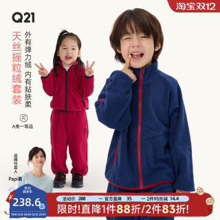 Tencel polar fleece! it’s hydrating and skin-friendly and you don’t want to take it off.