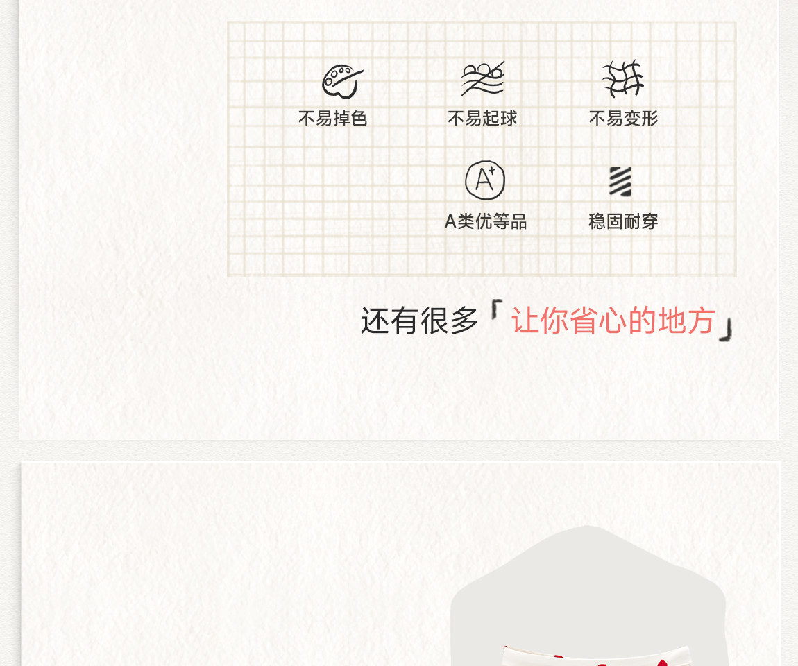 【活动专享】Q21小海绵内裤儿童排汗抑菌5条/成人抑菌内裤3条装 — 3