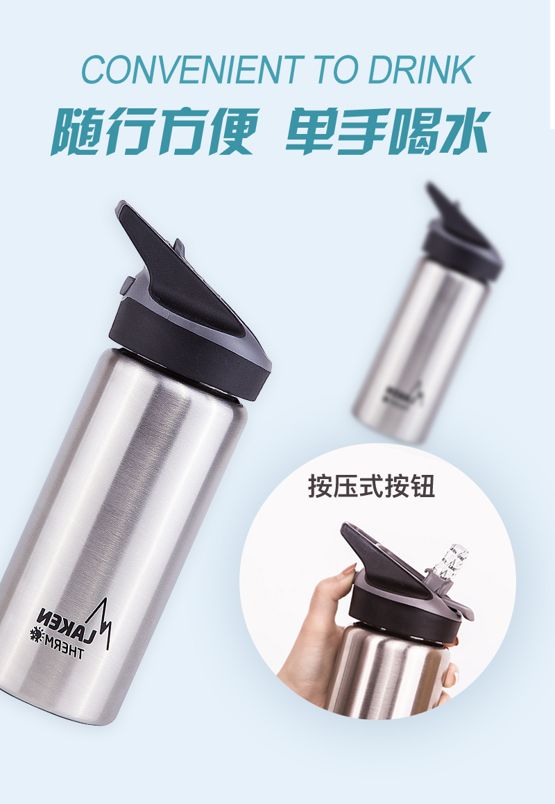 西班牙 LAKEN 拉肯 贾努峰保温杯 350ml 图5