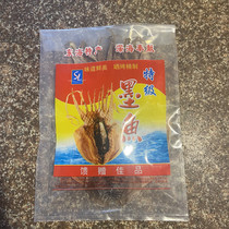 Wenzhou local large dried cuttlefish gift pack