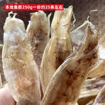 Wenzhou Cave Head local Fish Gum Fish Swimming Bladder 250g A copy of about 25 dry goods moon Nourishing Gift Boxes