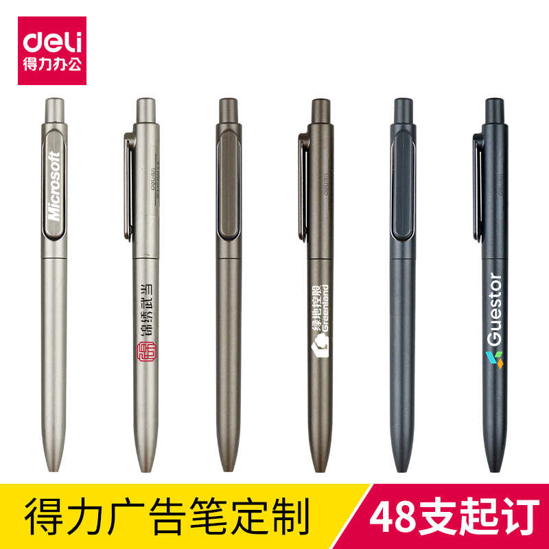 Advertising Pen Customized logo can print custom 48 booking Pre - Business Neutral Pen Company Gift Pen Customized