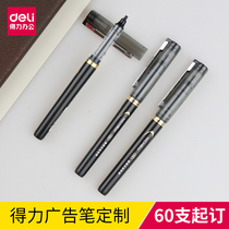 Deli advertising pen custom logo can be printed custom cap ball pen 60 minimum orders pull-out cap type business straight liquid gel pen water pen company gift pen custom wholesale