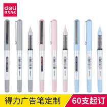 Deli advertising pen S653 custom logo printable custom cap bead pen 60 minimum order pull-out cap business straight liquid gel pen water pen company gift pen custom wholesale