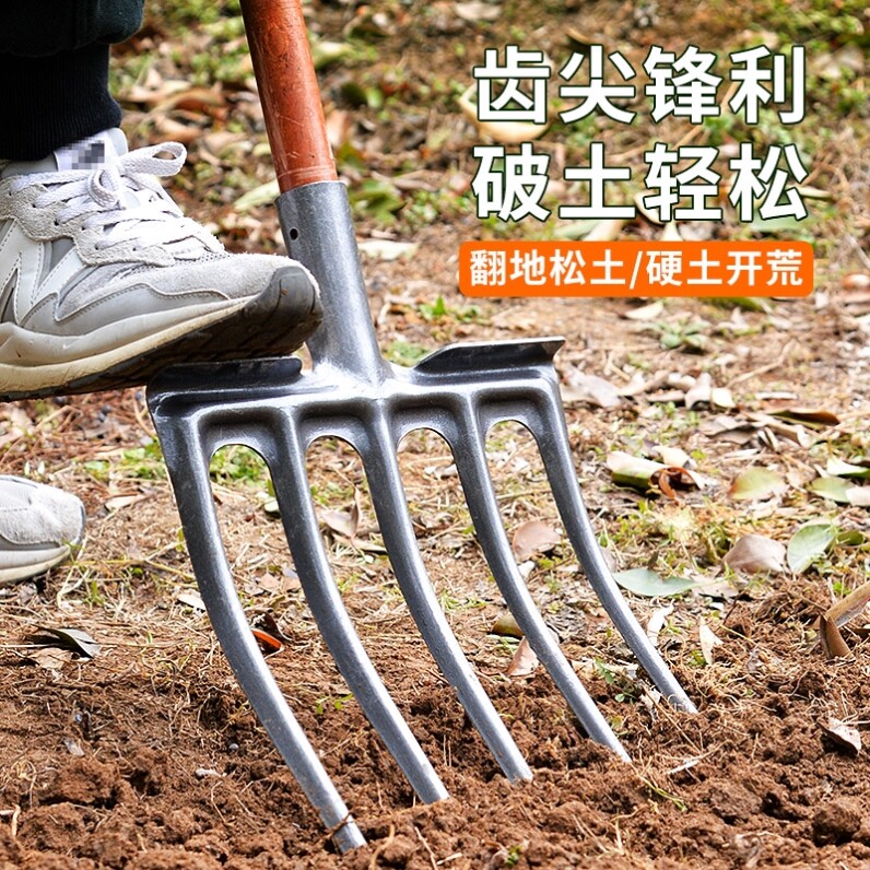 钢叉头锰钢翻地神器!挖土豆竹笋花生超省力,农用松土铁叉推荐-叉-淘宝百科网