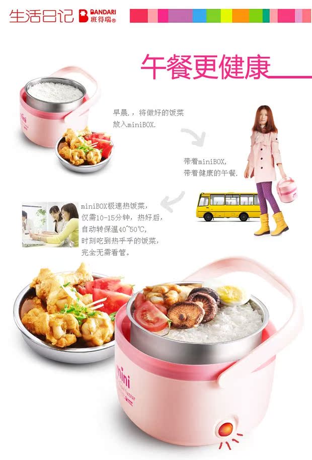 cà mèn hâm điện Nhật ký cuộc sống thép không gỉ bên trong hộp ăn trưa điện DFH-K5 hộp ăn trưa điện hộp ăn trưa điện tử hộp ăn trưa cách điện hộp cơm hâm nóng lock&lock