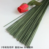 Толстая цветовая морщины бумага телескопическая бумага боковая бумага для бумаги ручной бумаги Diy Diy Rose Package Упаковка складка морщинка бумаги