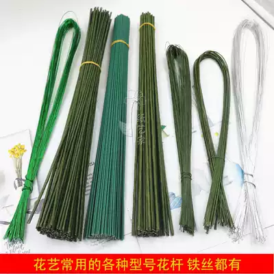 Handmade DIY paper rattan rose material flower Rod Flower Branch green wire paper bag iron wire leaf vein fine iron wire