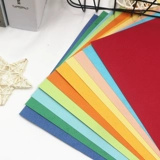 Цветная карта бумажная бумага бумага из кожи бумага облако цветная бумага Приветствие бумаги карты толстая карта толстая карта A4 Ручная бумага бумага