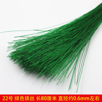 Wire No. 24 Fine Wire Color Fine Green Wire DIY Handmade Flower Material Silk Net Flower No. 22 Thin Wire