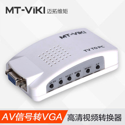 Maituovici moment MT-TP02 S terminals AV turn VGA film signal converter TV box pick up display