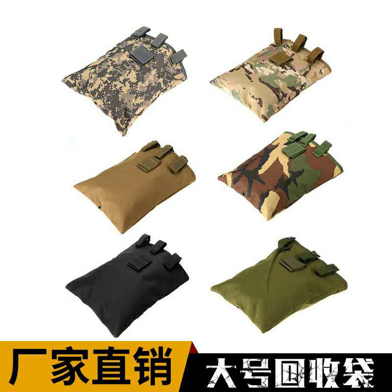 Military camouflage outdoor tactics large recycling bag MOLLE attachment waist-belt bullet bullet and pocket bag