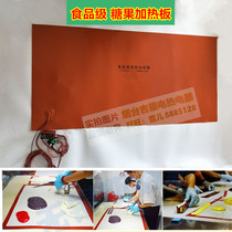 Food grade silicone rubber candy heating plate three primary colors Australian handmade sugar heating pad table electric heating blanket