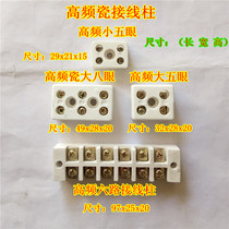 High temperature resistant terminal ceramic wire Post value five-eye connector five-hole full copper core high current high frequency porcelain three-phase