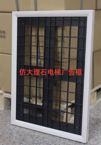 45*60, 50*70, 60*80 Abs Plastic Imitation Marble Elevator Advertising Frame Poster Frame Picture Frame 45*60, 50*70, 60*80 Abs Plastic Imitation Marble Elevator Advertising Frame Poster Frame Picture Frame