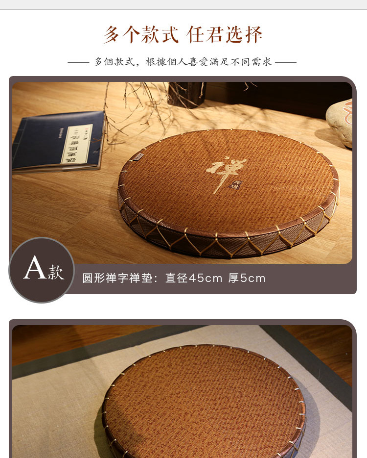 Miễn phí vận chuyển Nhật Bản futon đệm tròn cửa sổ vịnh mat tatami mat ghế mây Zen Nhật Bản - Ghế đệm / đệm Sofa đệm cho ghế gỗ
