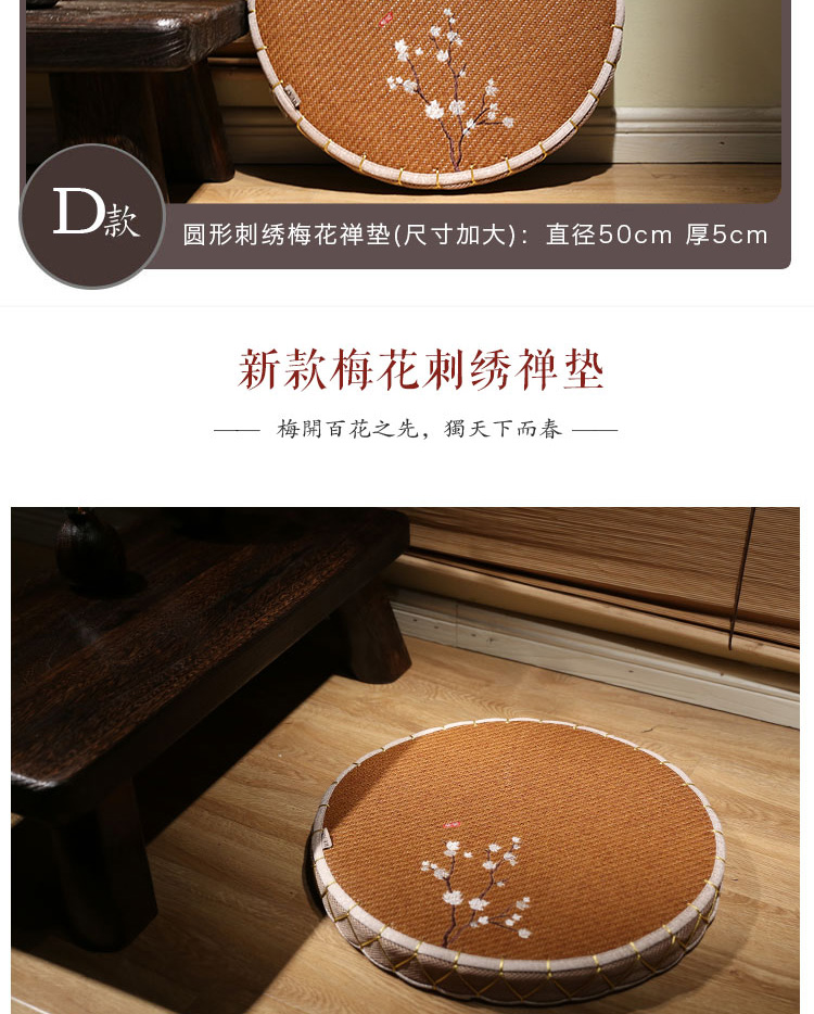 Miễn phí vận chuyển Nhật Bản futon đệm tròn cửa sổ vịnh mat tatami mat ghế mây Zen Nhật Bản - Ghế đệm / đệm Sofa đệm cho ghế gỗ