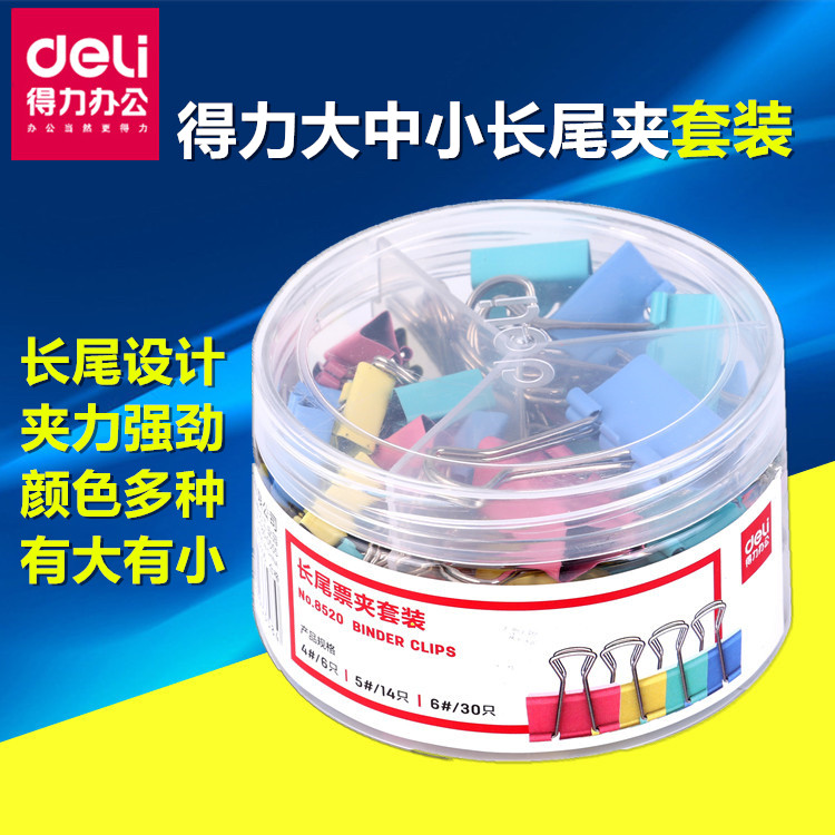 Powerful 8520 8521 long tail clip folder colorful long tail clip metal ticket clip dovetail clip size set