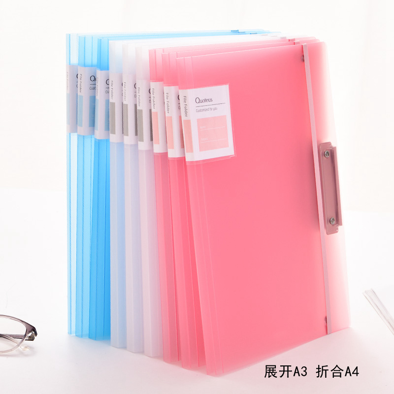 Able 72551 exam paper clip drum toilet paper clip A3 cute student information book folder containing clip