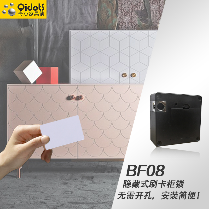 Free Bore Holes Swipe Drawers Lock Office Furniture Storage Lockers Box Concealed locker tools Iron Sheet Electric Boxes