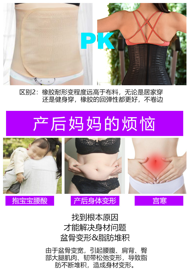 Thắt lưng thể thao đai thắt lưng bụng nữ cơ thể định hình bụng nhỏ corset eo thon chặt cơ thể định hình vành đai thể hình đai nịt bụng cho nam