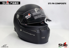 Кепка stilo st5fn composite赛车头盔 fia认证凯夫拉材质汽车专用 房车
