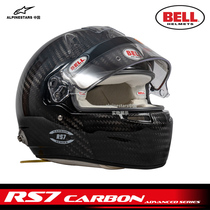 BELL Racing Helmet RS7 CARBON Carbon Fiber Helmet RS7 CARBON White Liner