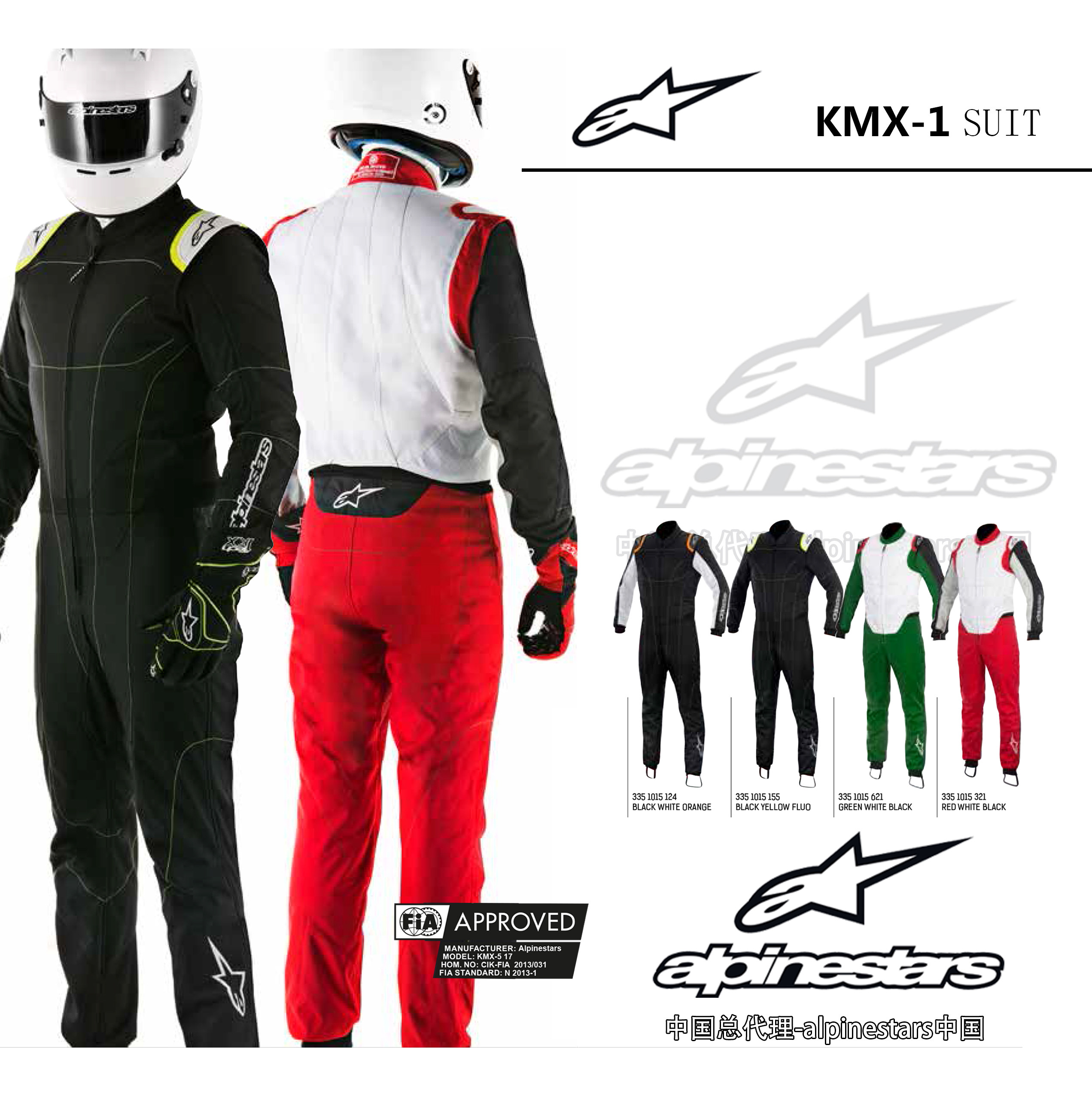 Cardin Racing SUIT Special Offer Italian A-Star alpinestars KMX-1 SUIT Cardin racing SUIT