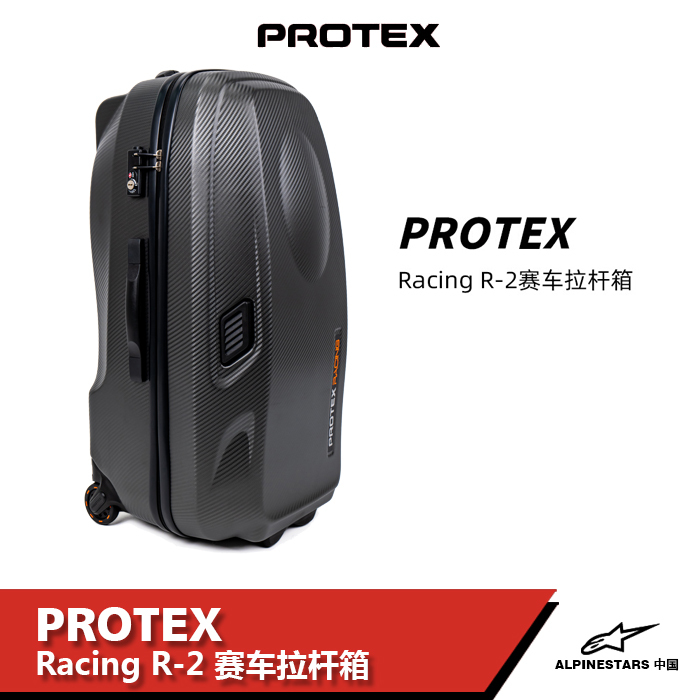 Protex Racing R2 Carbon Fiber Racing Equipment Box Trolley Bag Helmet Trolley Bag Imported from Japan 79L Protex Racing R2 Carbon Fiber Racing Equipment Box Trolley Bag Helmet Trolley Bag Imported from Japan 79L