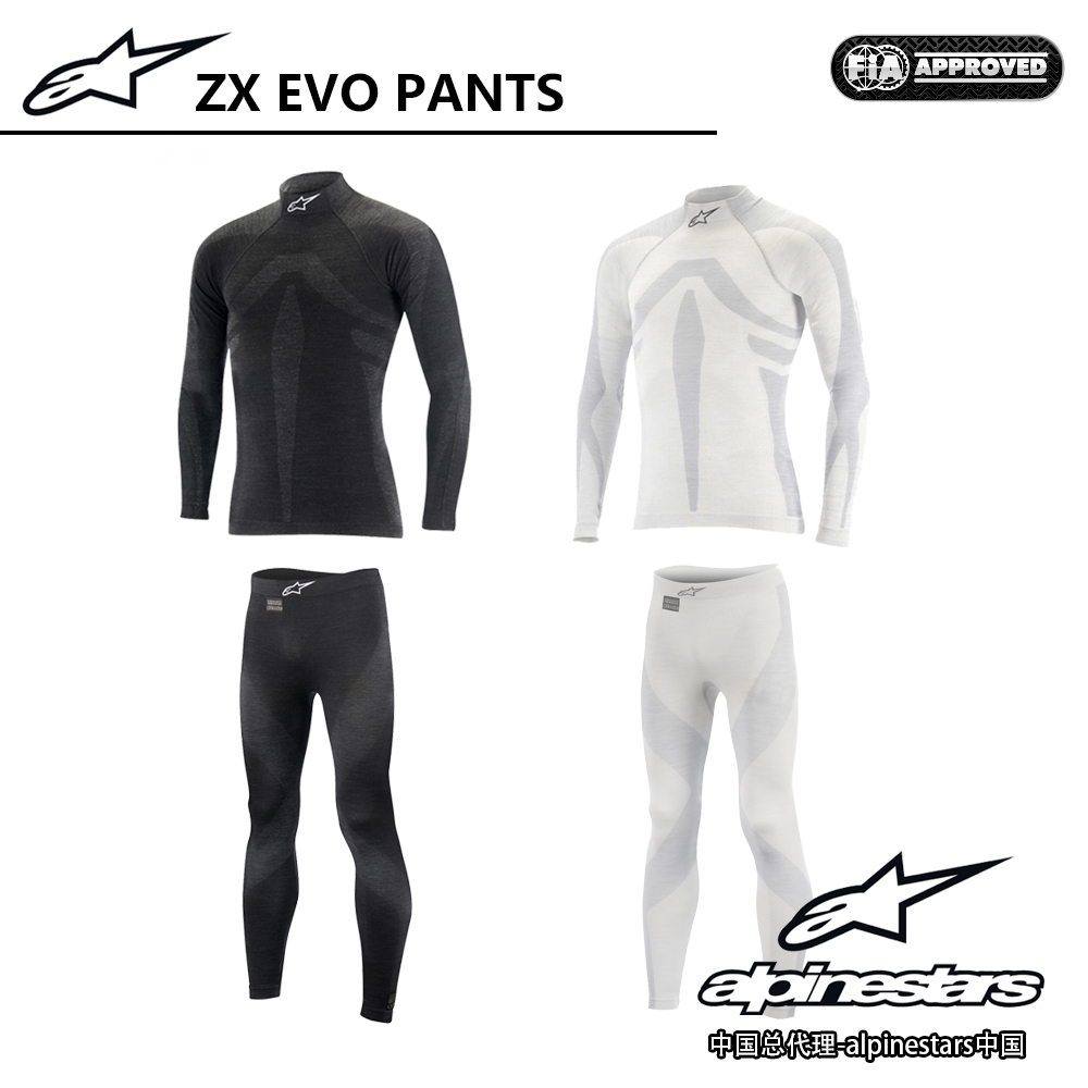 Italy A Star 18 FIA certified alpinestars ZX EVO fireproof racing underwear