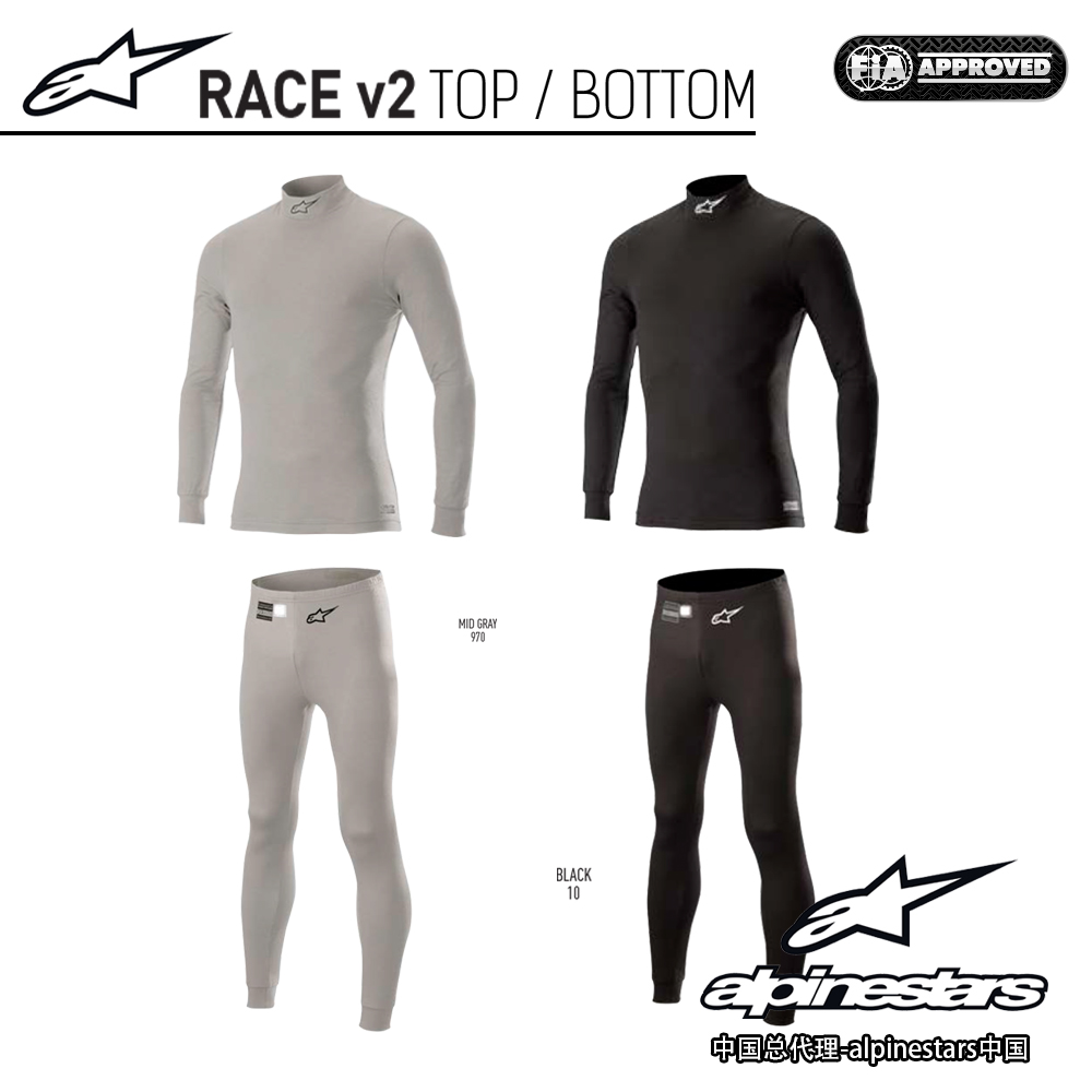 Italy A Star 18 FIA certified alpinestars RACE V2 fireproof racing underwear