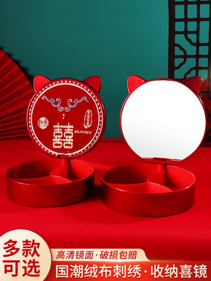 结婚陪嫁镜子一对梳子套装红色喜镜新娘女方出嫁化妆婚礼用品大全