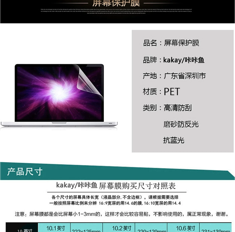 14 đậu inch ASUS Y406U một bàn phím máy tính xách tay bất thường màng màn hình thép túi bảo vệ phim lót - Phụ kiện máy tính xách tay decal dán máy tính casio 580vnx